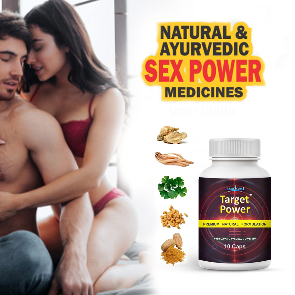 Lupicad Target Power Capsule Lupicad Target Power Capsule