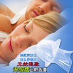 Mediciner.in - AlexVyan® - Advanced Tongue Anti Snoring Device - Snore Stopper Relief Guard - Allows a Restful Night's Sleep - Comfortably Prevents Snoring | 2025 AlexVyan Genuine Accessory Advanced Tongue Anti Snoring Device Medical Silicone Sleep Best Health Care Stop Snoring Device Sleep Now Snore Solutions Device Snore Stopper Relief Guard Sleep Aid reduces 0 1 2025