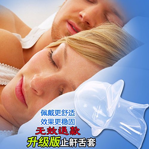 AlexVyan-Genuine-Accessory-Advanced-Tongue-Anti-Snoring-Device-Medical-Silicone-Sleep-Best-Health-Care-Stop-Snoring-Device-Sleep-Now-Snore-Solutions-Device-Snore-Stopper-Relief-Guard-Sleep-Aid-reduces-0-1 AlexVyan Genuine Accessory Advanced Tongue Anti Snoring Device Medical Silicone Sleep Best Health Care Stop Snoring Device Sleep Now Snore Solutions Device Snore Stopper Relief Guard Sleep Aid reduces 0 1 2025